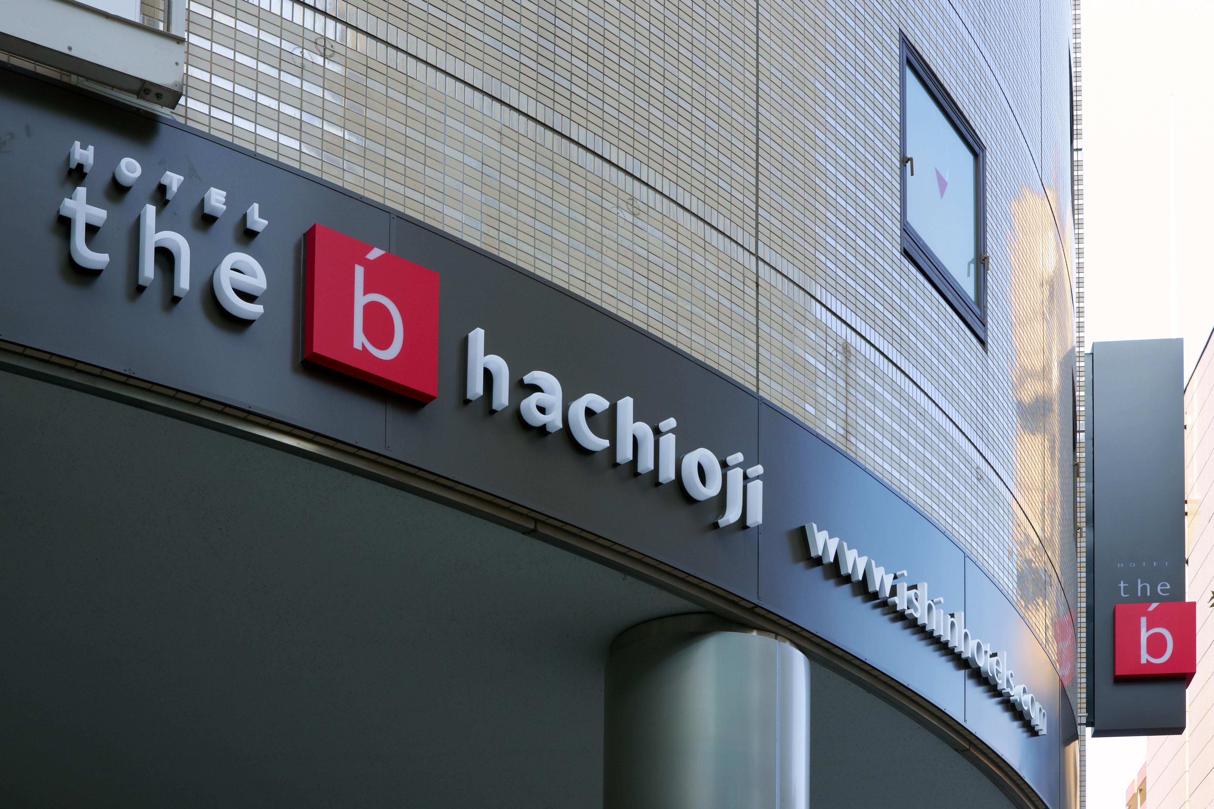 The B Hachioji Hotel Buitenkant foto